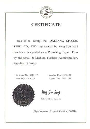 Certificate of Promising Export Firm