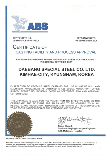 Manufacturer Certificate of ABS